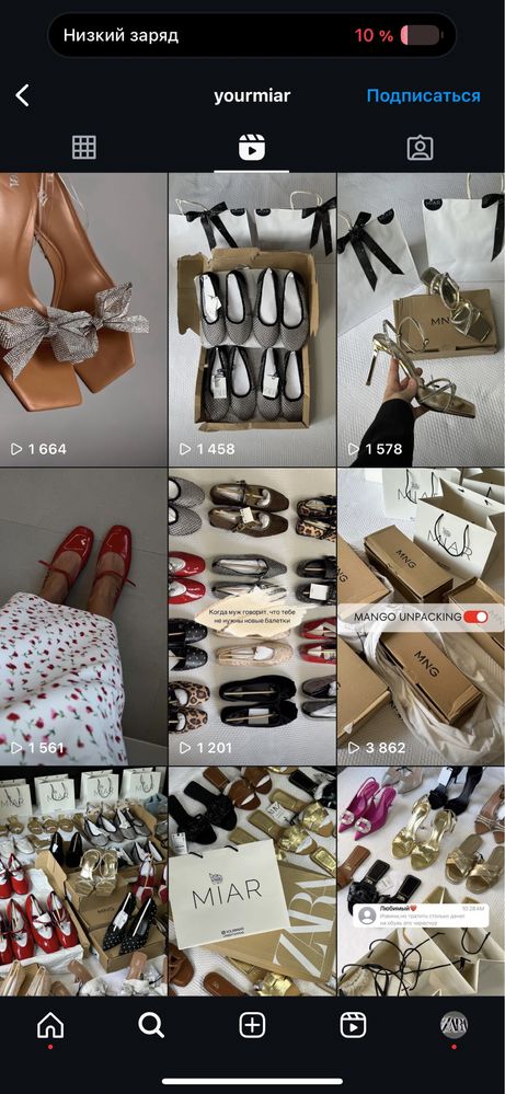 ZARA шикарные туфли на каблуках в камнях