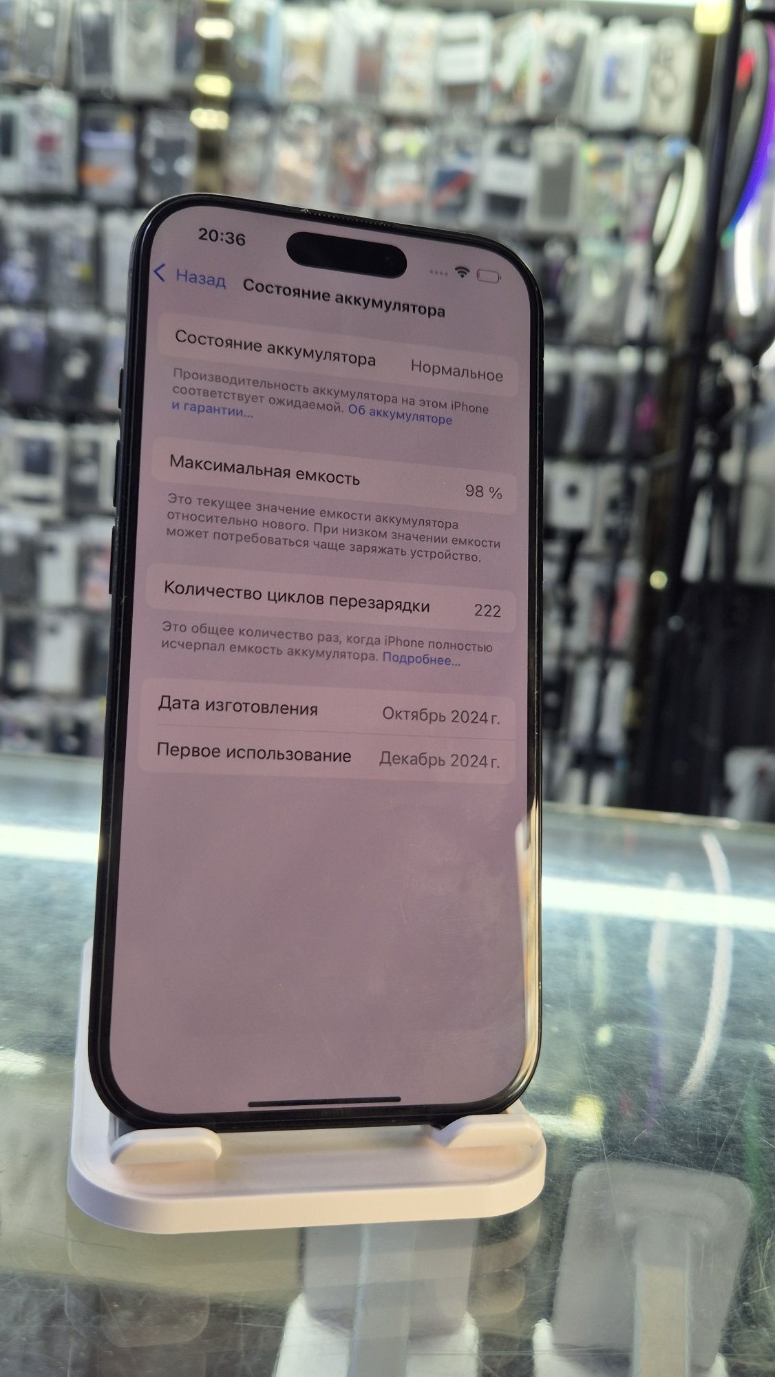 Iphone 16 pro 256 qora