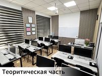 Онлайн курсы Бухгалтерии теория и практика в 1С:8.3