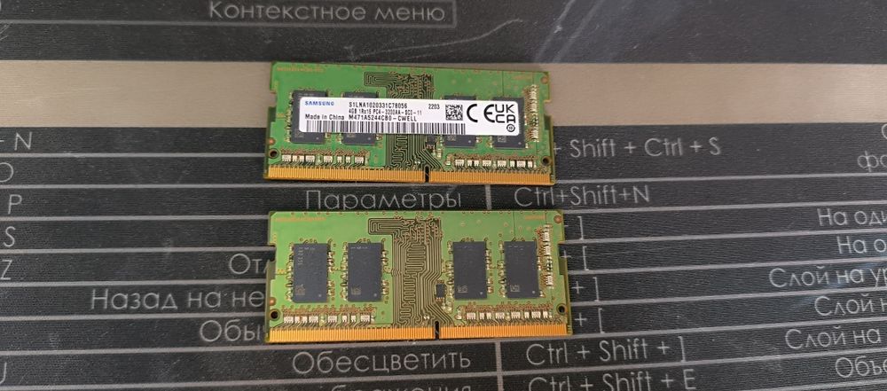 ОЗУ (RAM) DDR4 Samsung SO-DIMM 8 gb (2x4 gb) 3200 MHz