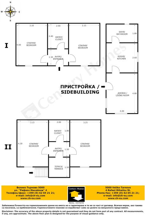 Продава се Къща в с. Патреш, Област Велико Търново - 100 кв.м за 143 €/кв.м - Снимка #17