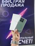 мобильный Xiaomi 14 (512 ГБ / 16 ГБ ОЗУ)