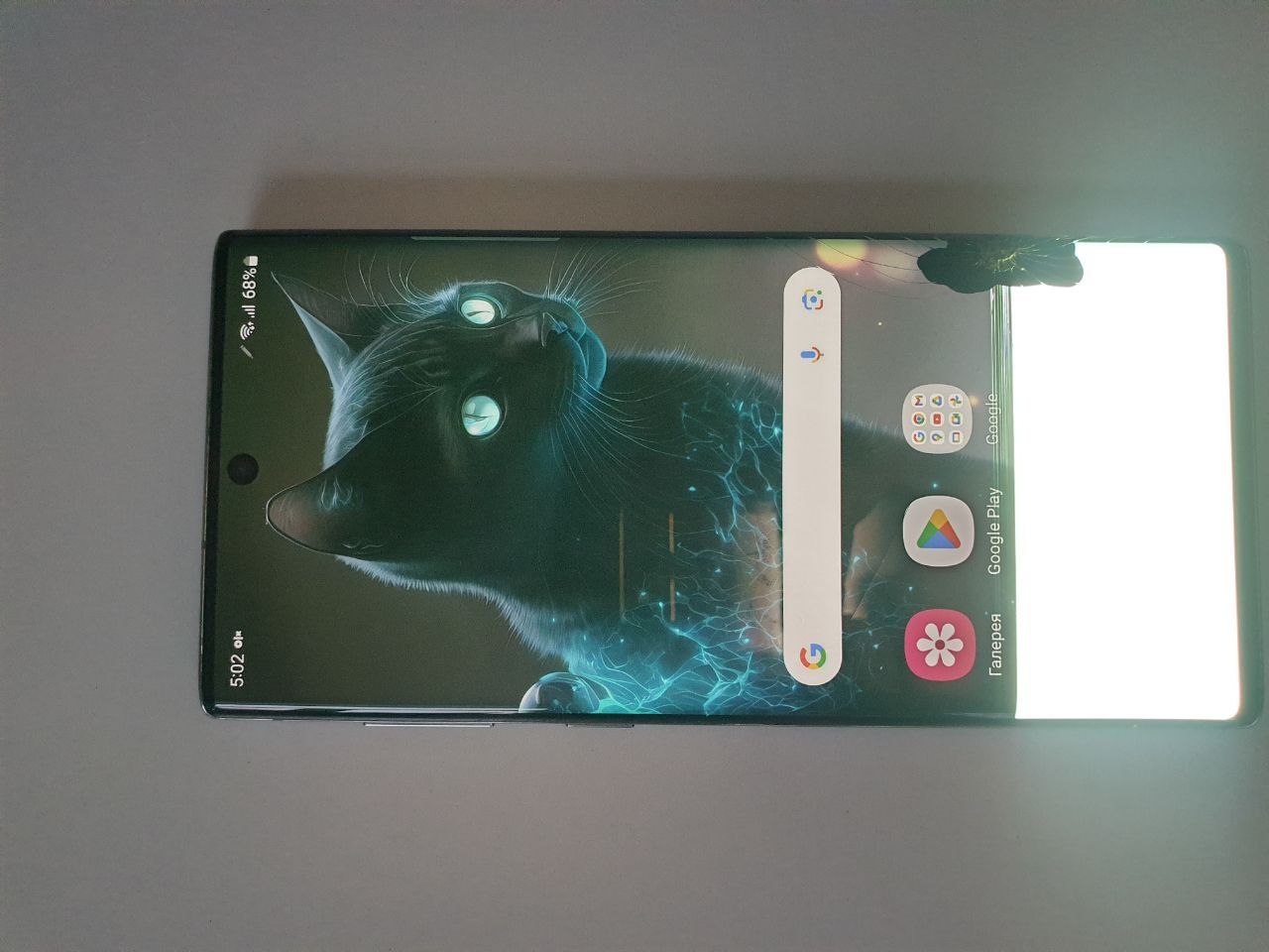 Note 10 256 gb ekran ruchkasz ishlamidi