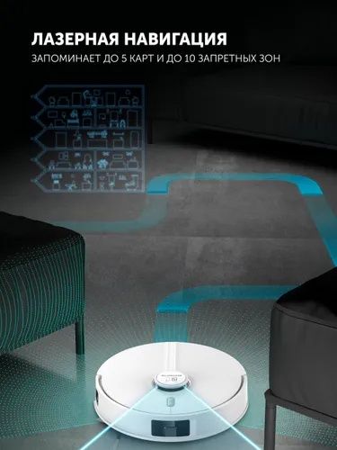 Polaris Робот пылесос с влажной и сухой уборкой PVCRDC 5006 Wi-Fi IQ