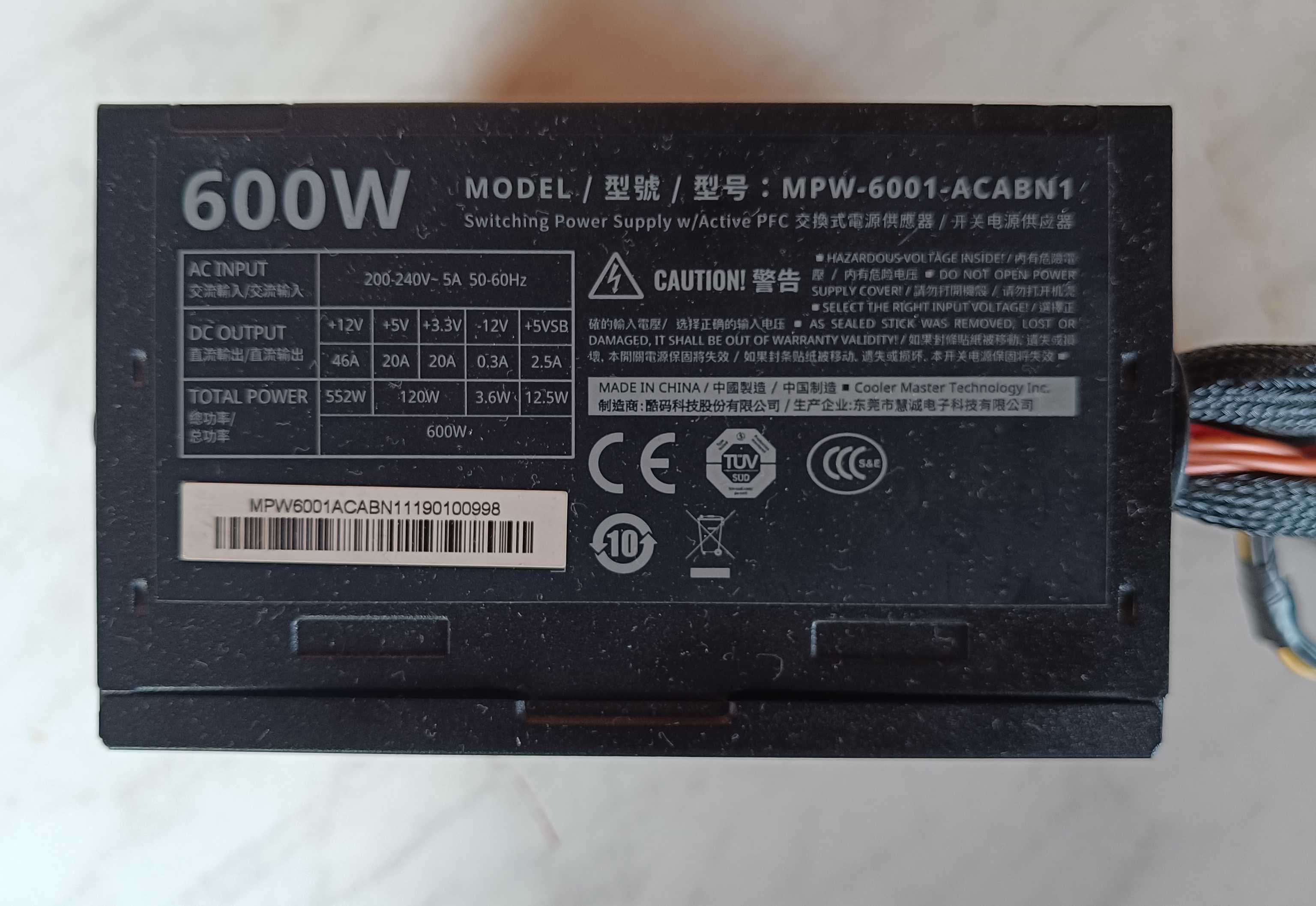 Продаётся блок питания CoolerMaster 600 ватт