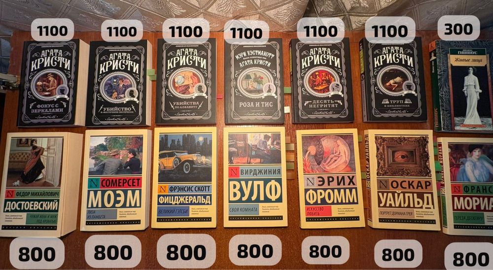 Продам книги из личной коллекции идеальное состояние
