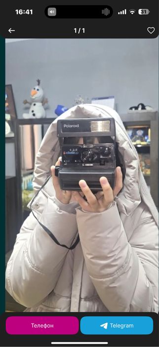 Palaroid Фотоаппарат