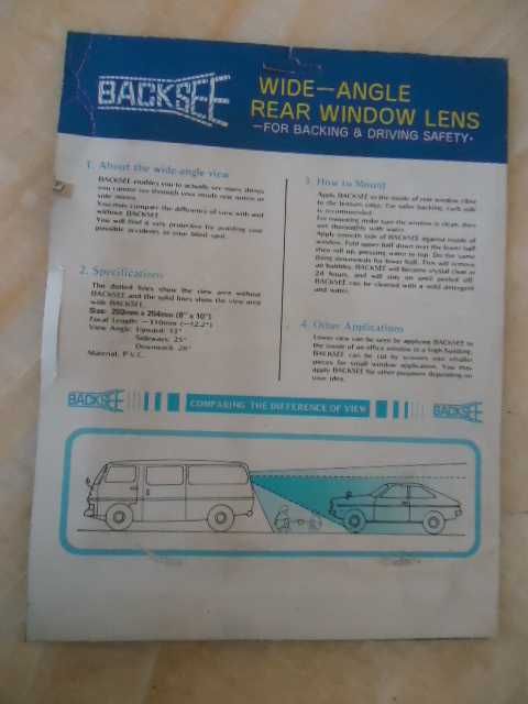 лупа за автомобил за задно виждане.