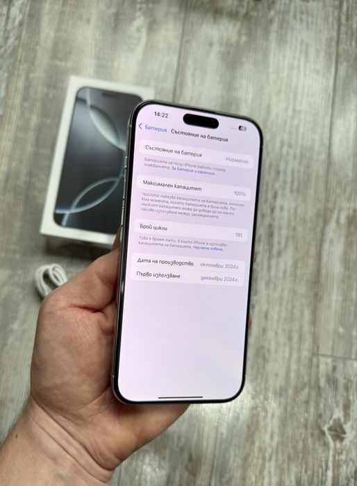 Iphone 16 Pro Max 256 GB - 100 % Battery White