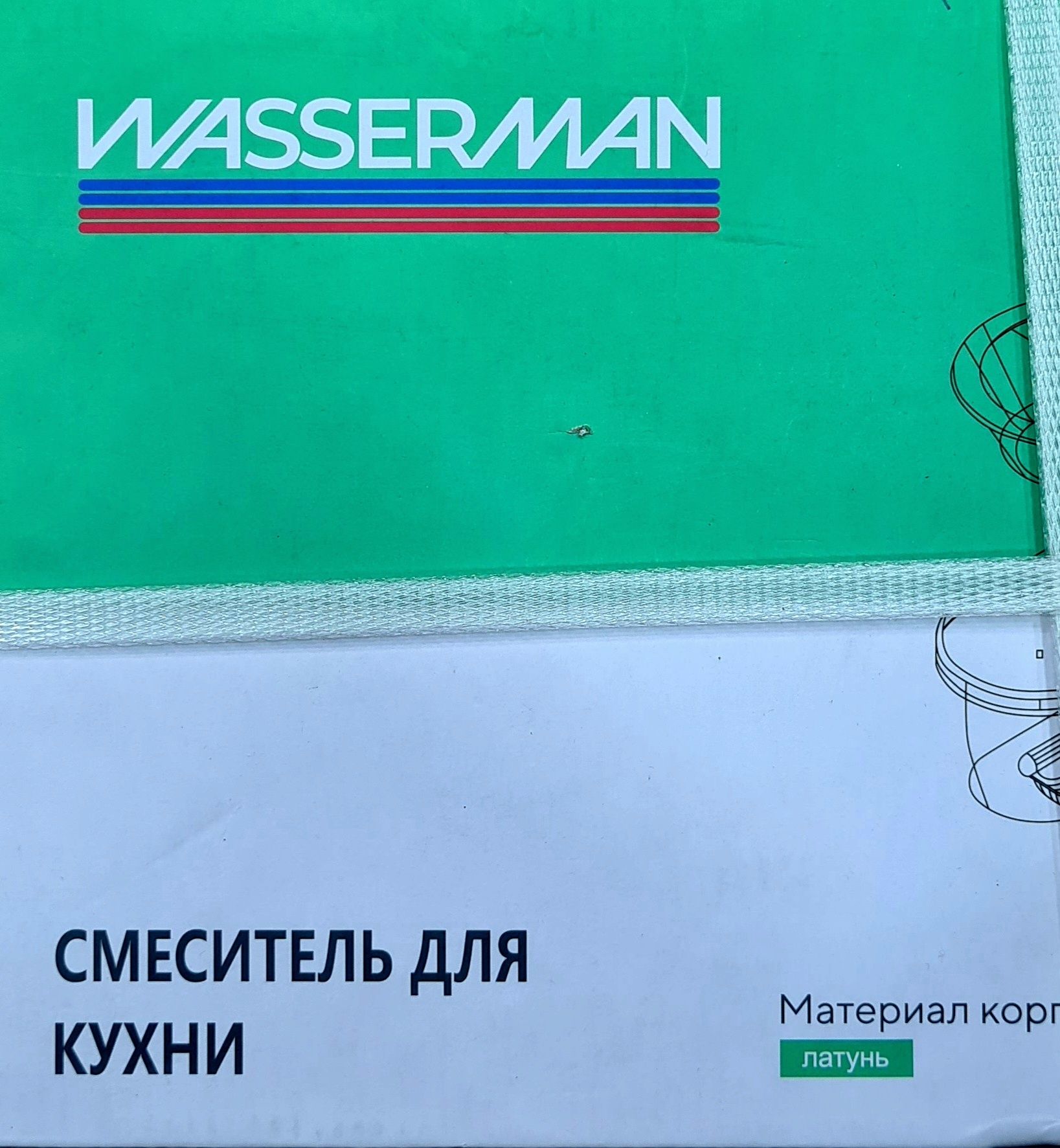 Смеситель для кухни с фильтром "Wasserman"