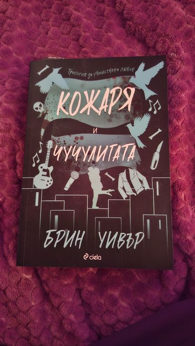 Книги на български език