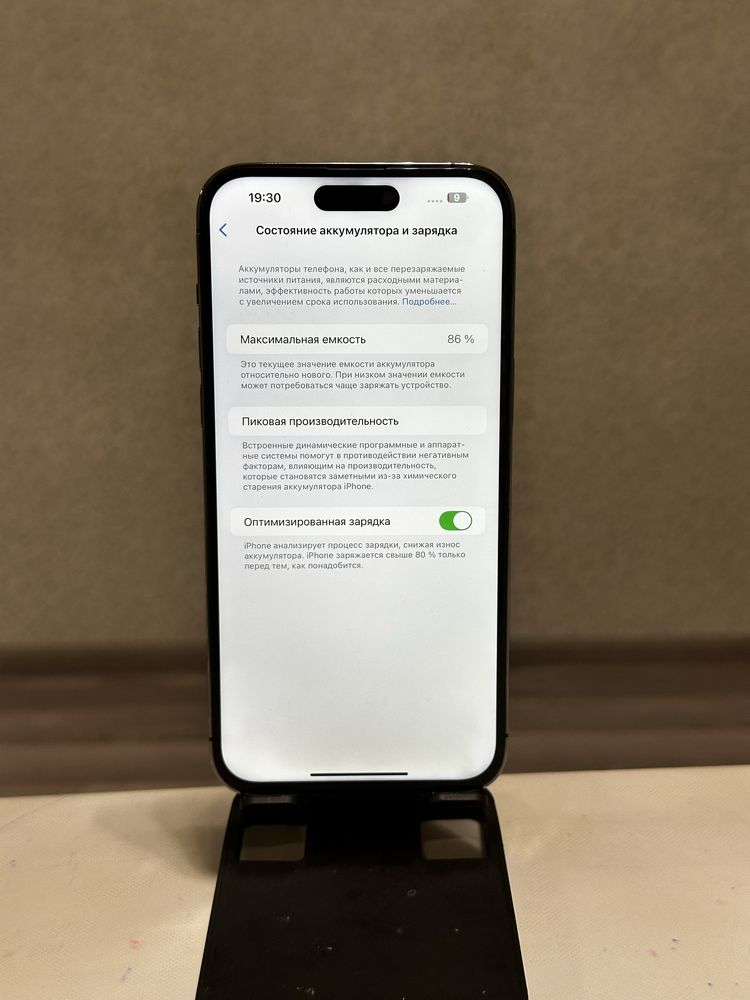 Iphone 14 pro max в продаже