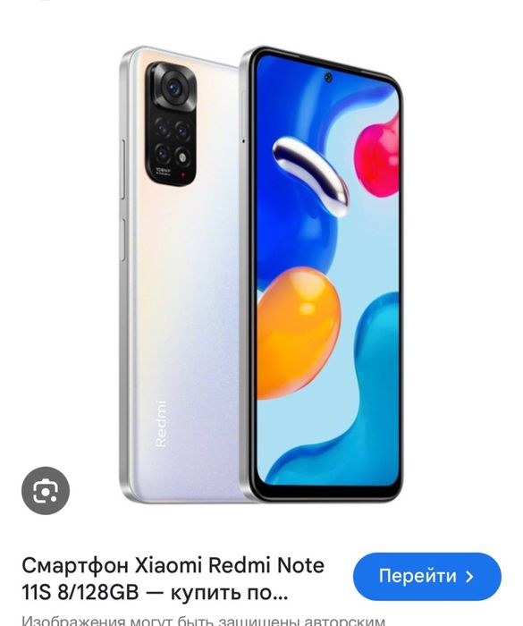Xiaomi Redmi Note 11S/128 Gb