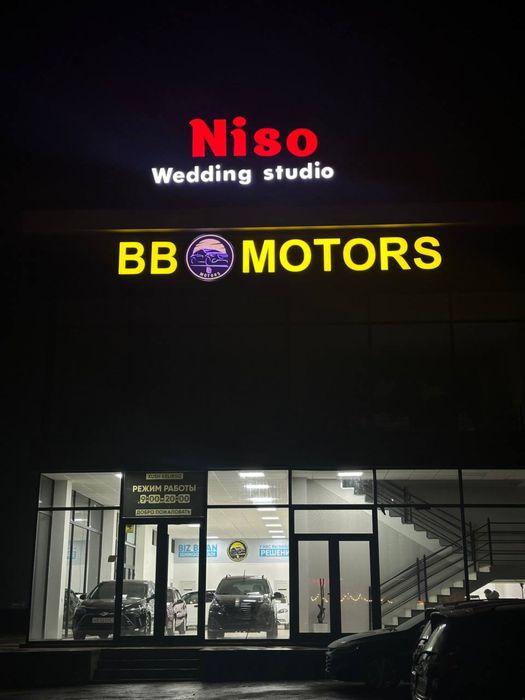 Tashqi Reklama || Наружнаяа реклама