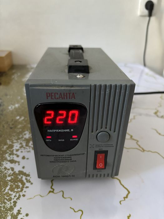 Стабилизатор сатылады