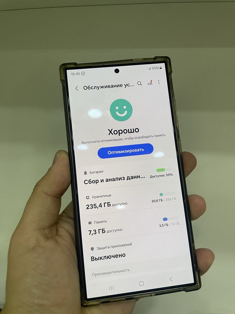 S24 ultra 256 gb