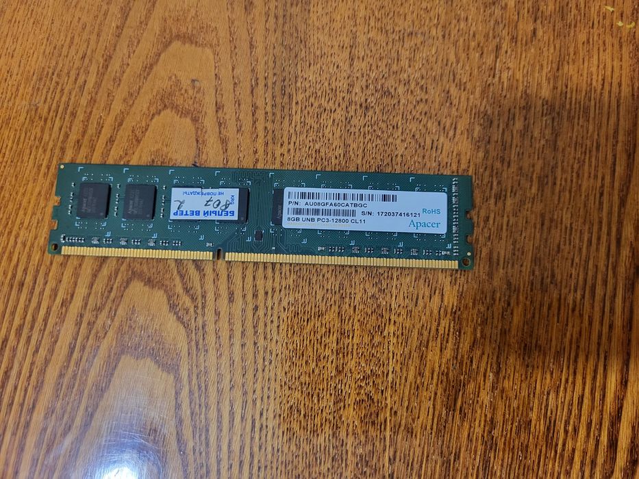 Оперативная память 8 gb