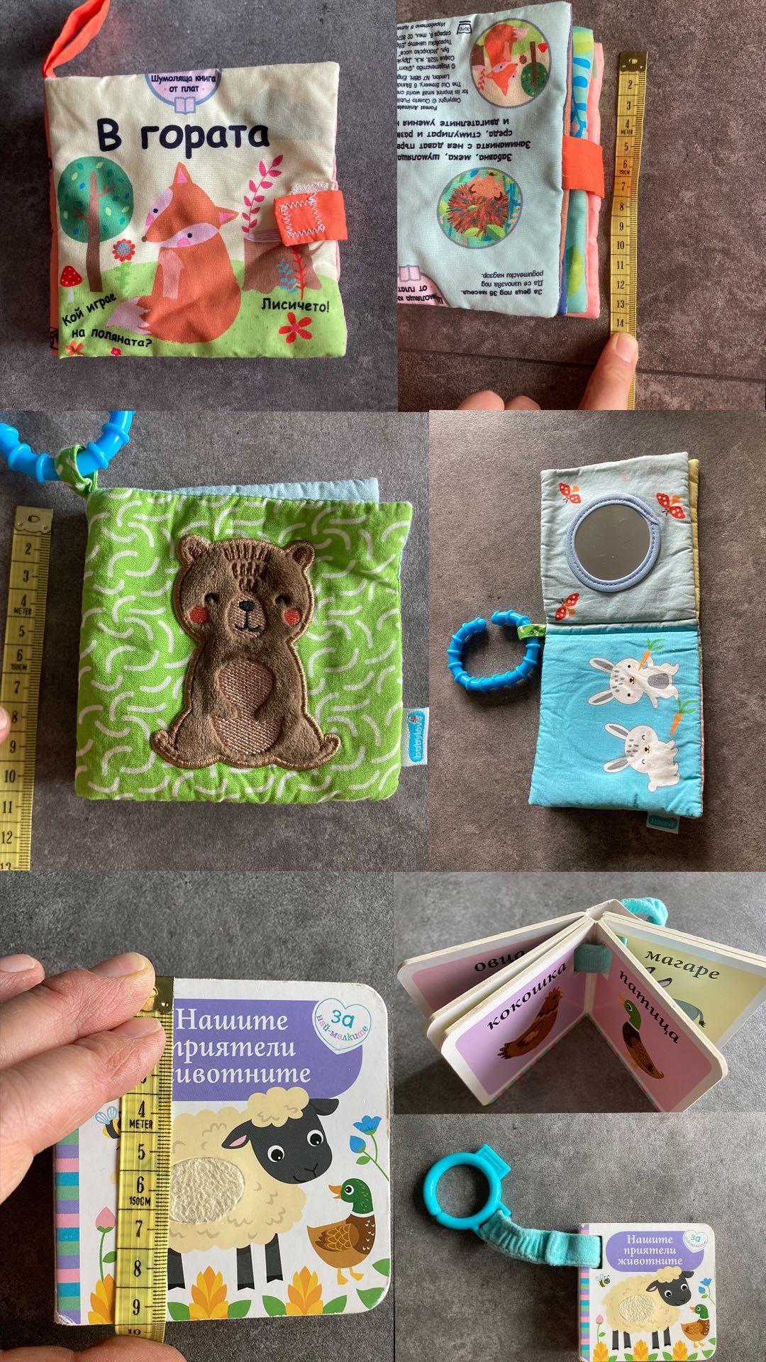 Детски дървени играчки (тип Монтесори)