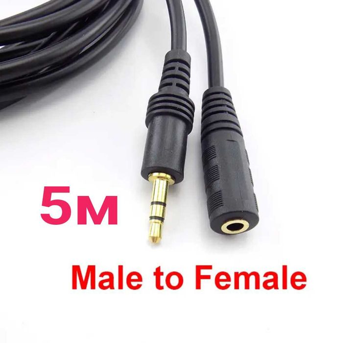 AUX кабель 5м удлинитель. Качественный. Алматы