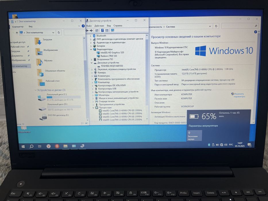 Продам ноутбук Lenovo Ideapad 130-15ikb