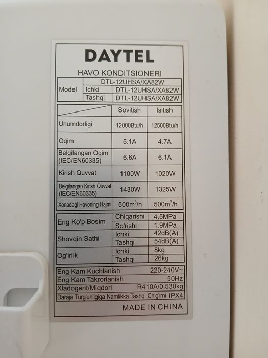 Daytel 12. Konditsioner Кондитционер зима лета