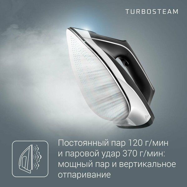 Парогенератор Rowenta VR8322F0