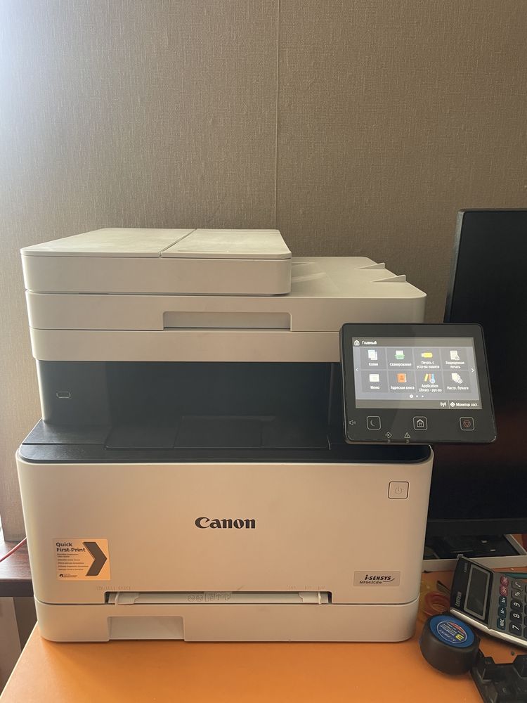 МФУ принтер canon mf643cdw