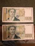 Банкноти 1000 лева с Васил Левски UNC