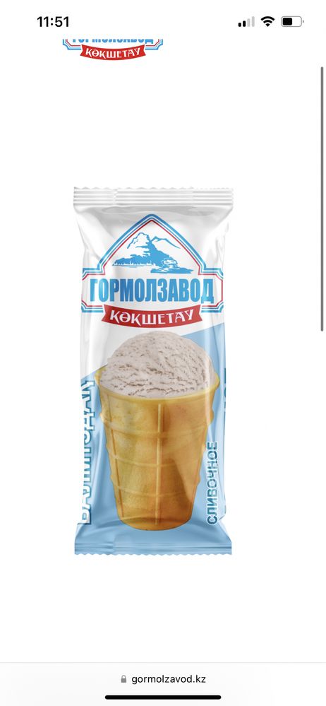 Мороженое Гормолзавод в городе Астана , оптом и в розницу!