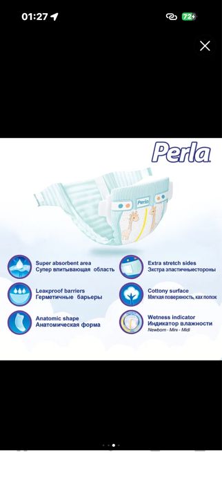 Perla Original 1,2,3,4,5 lik | ENG ARZON NARXDA