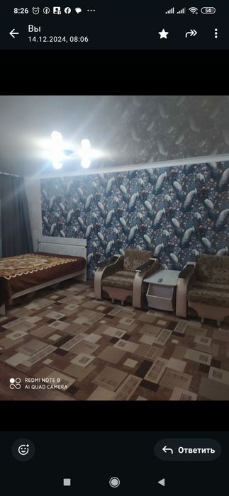 Аренда жилья длительно