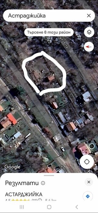 Продава се имот във в.з. Астарджийка, гр. Русе