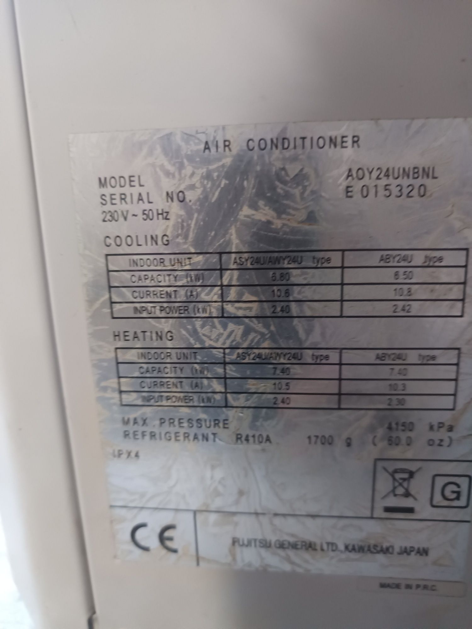 Продавам климатик fujitsu 24-ка