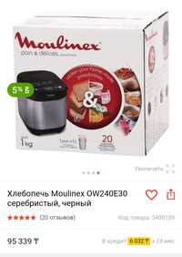 Хлебопечка Moulinex ow240E30