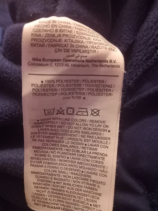 Поларено долнище Nike