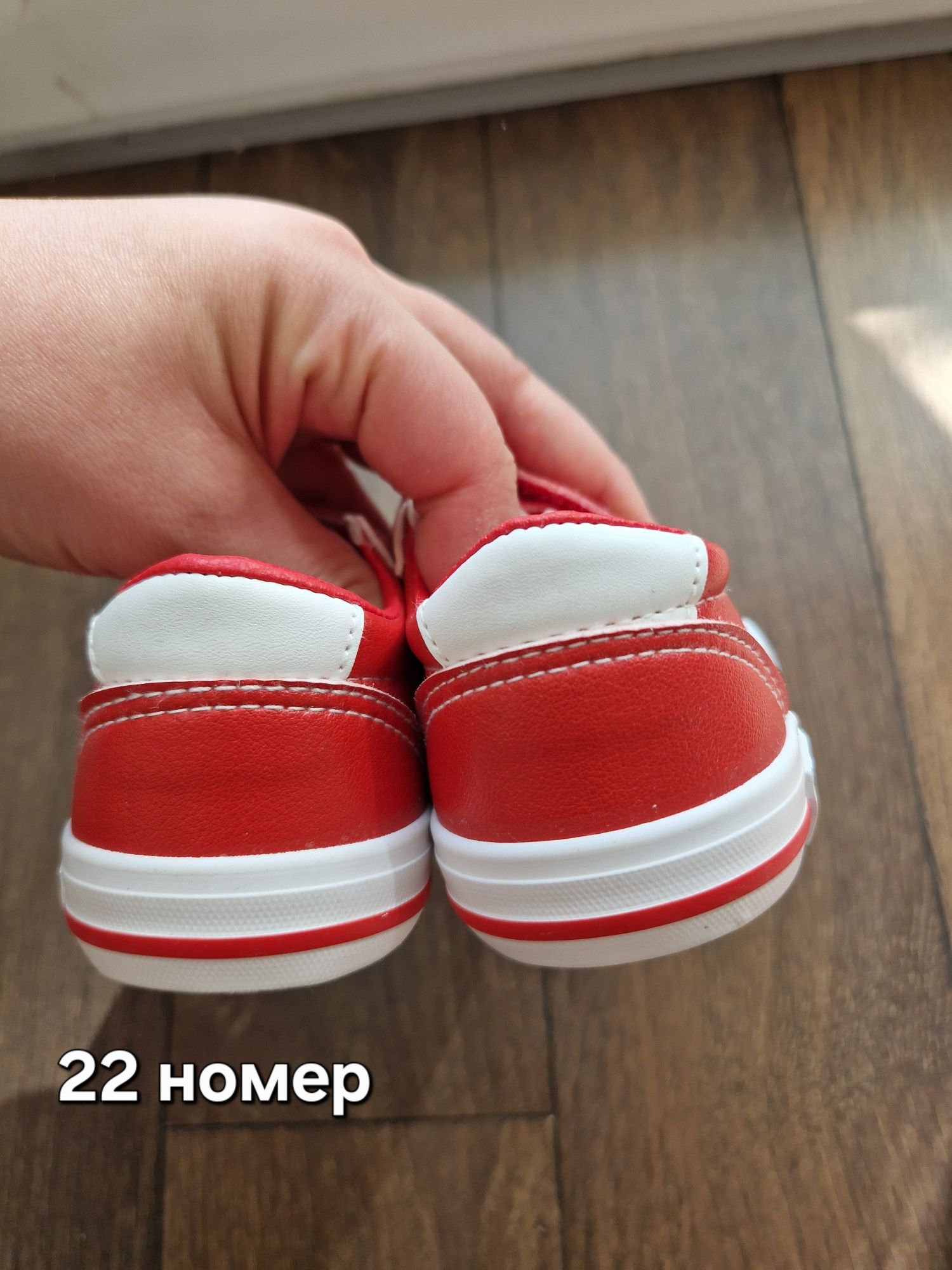 Детски червени кецове 20 и 22 номер