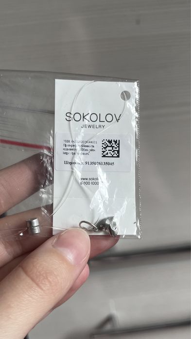 Новая подвеска Соколов с бриллиантом