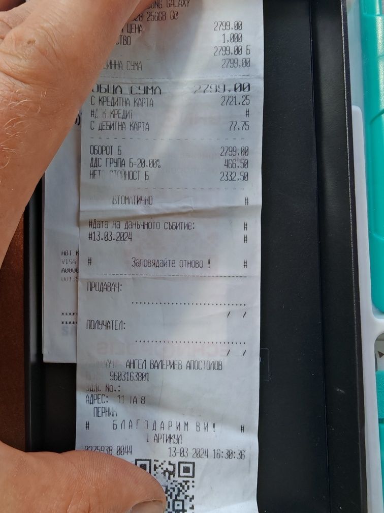 Samsung Galaxy S24 Ultra 256GB – с гаранция и много аксесоари