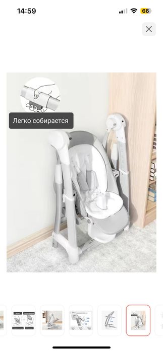 Продам шезлонг детский