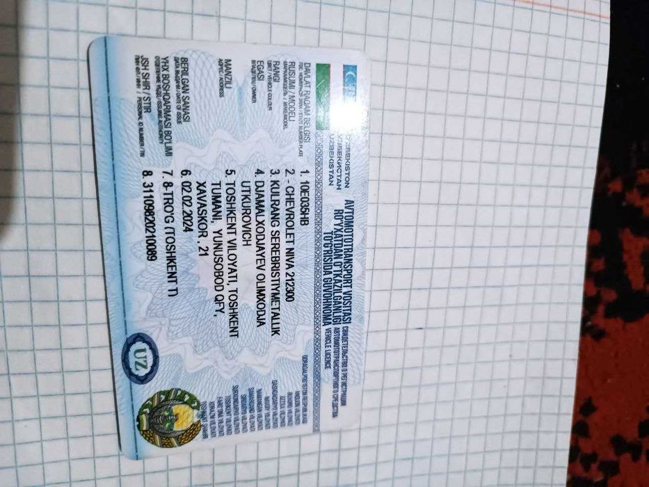 Продам Chevrolet Niva, 2005 год