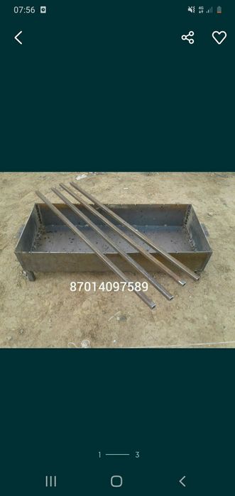 Мангал сатылады ұз 70 ені 30 биіктігі 12 аяқтары жиналмалы