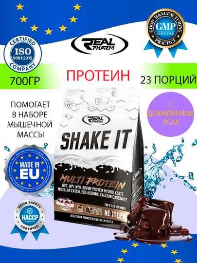 SHAKE IT Multi Protein-Мульти-протеин для восстановления и роста мышц,