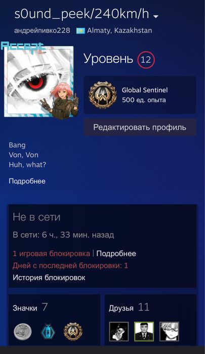 Продам стим аккаунт