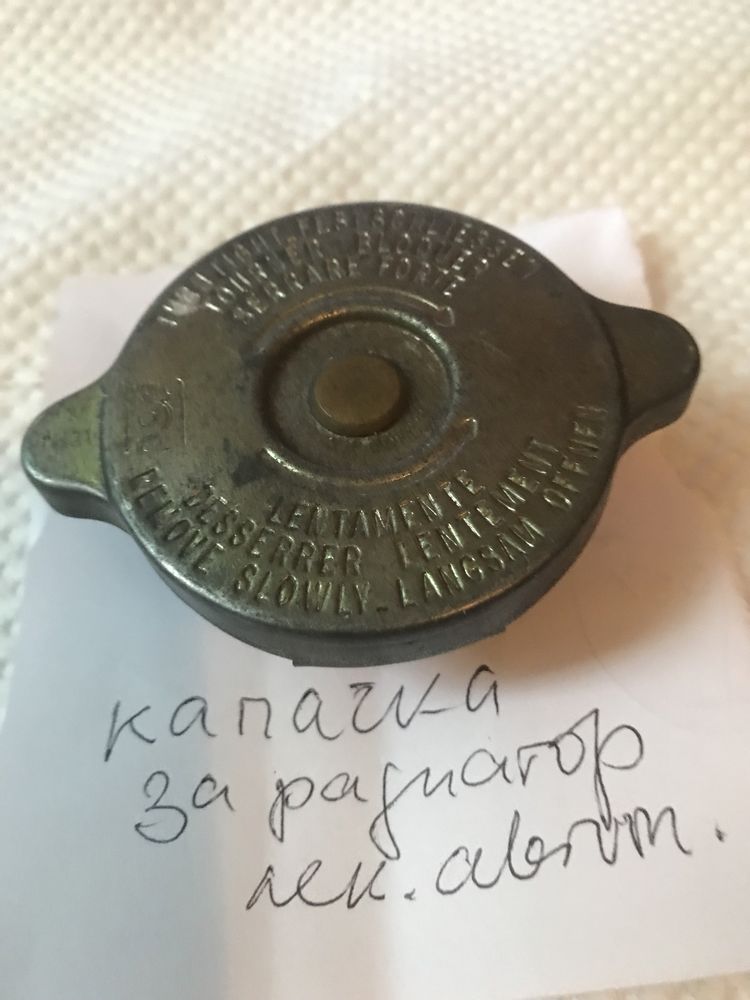 Авто части нови и  втора употр. М-ч 2140 +Багажник М-ч 2140