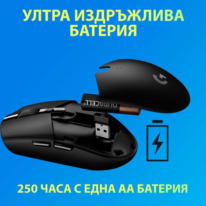 Logitech, G305, Wireless, Lightspeed, 200 - 12000 dpi, Черен/Бял
