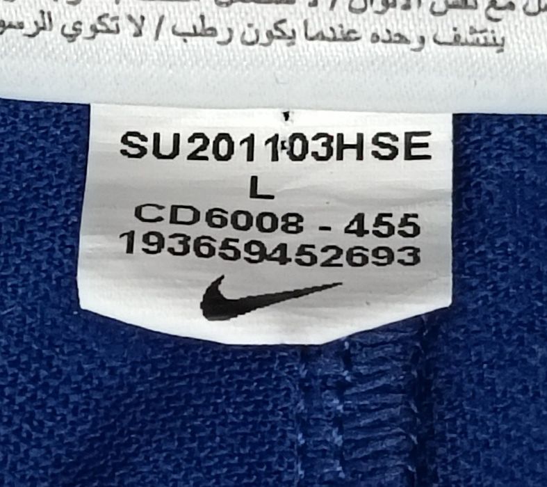 Nike DRI-FIT FC Barcelona Pants оригинално долнище ръст 147-158см Найк