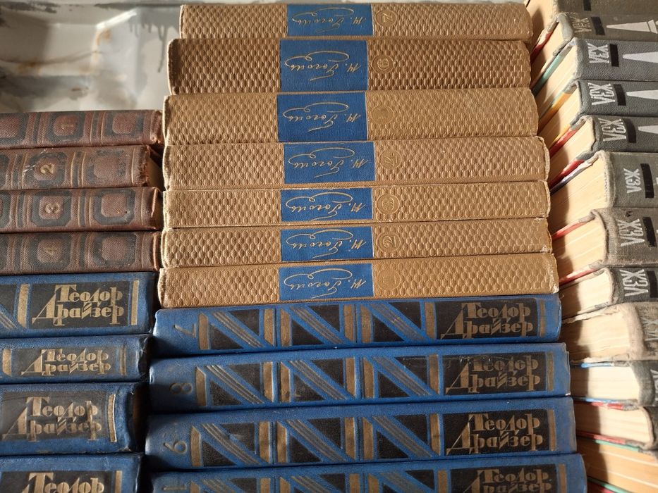 Продам собрания сочинений