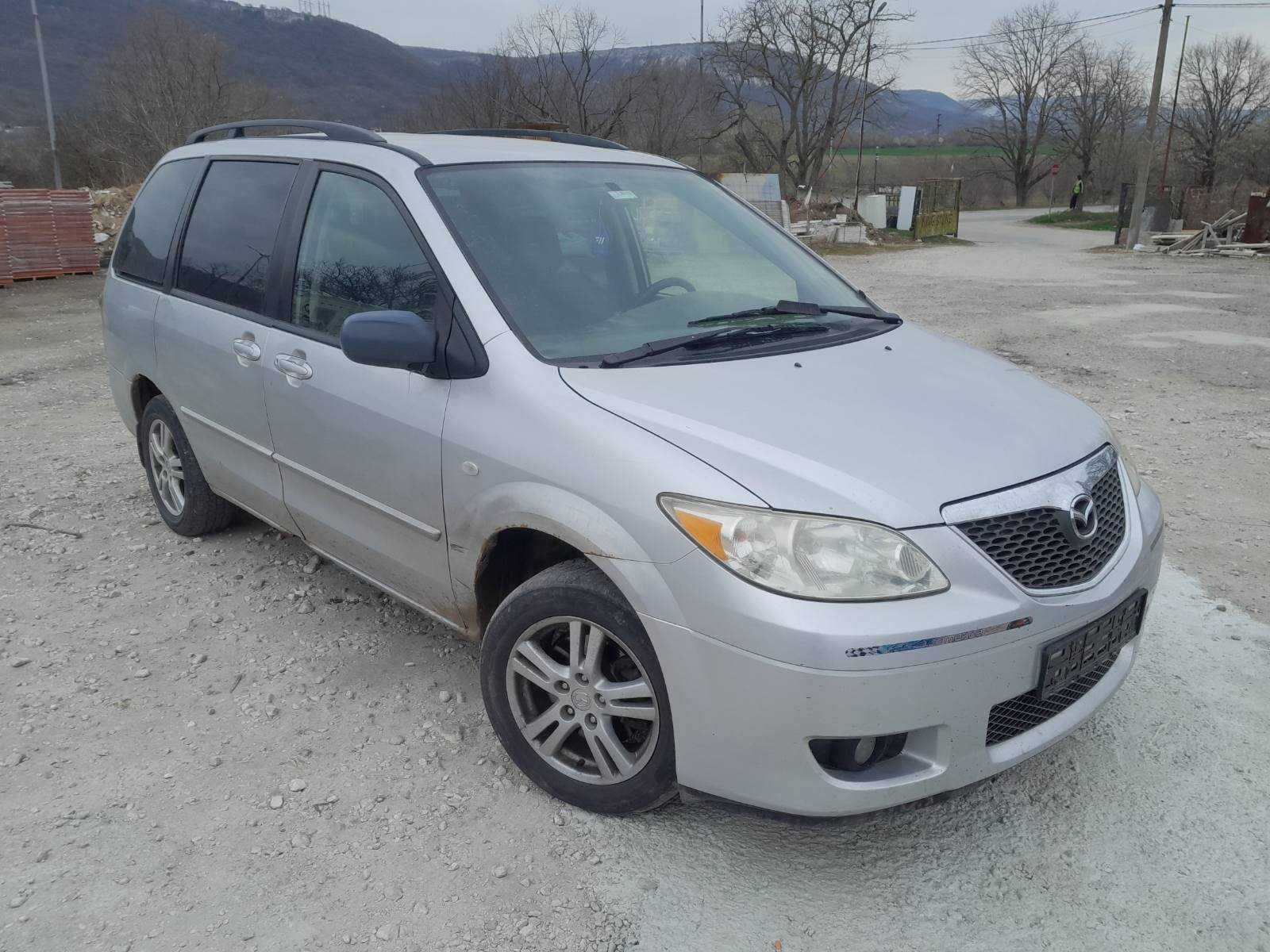 Mazda MPV 2.0 DI, 16V, 2004 г на части