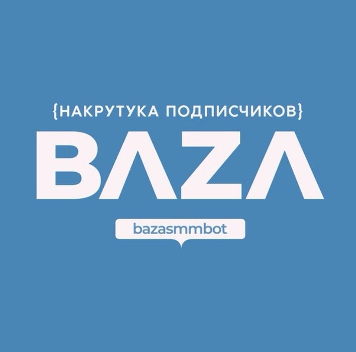 Накрутка соц сетей/инста, ютуб, тикток