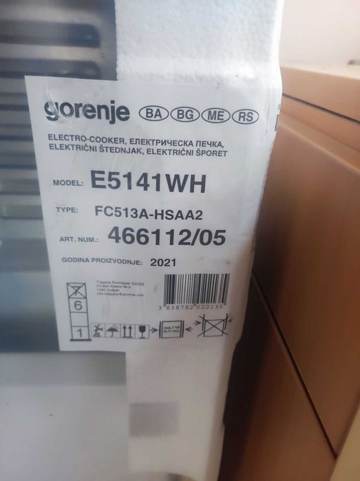 Чисто нова печка Gorenie/Горение- E5141WH